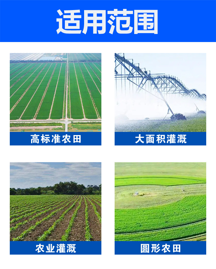 平移喷灌机_06.jpg