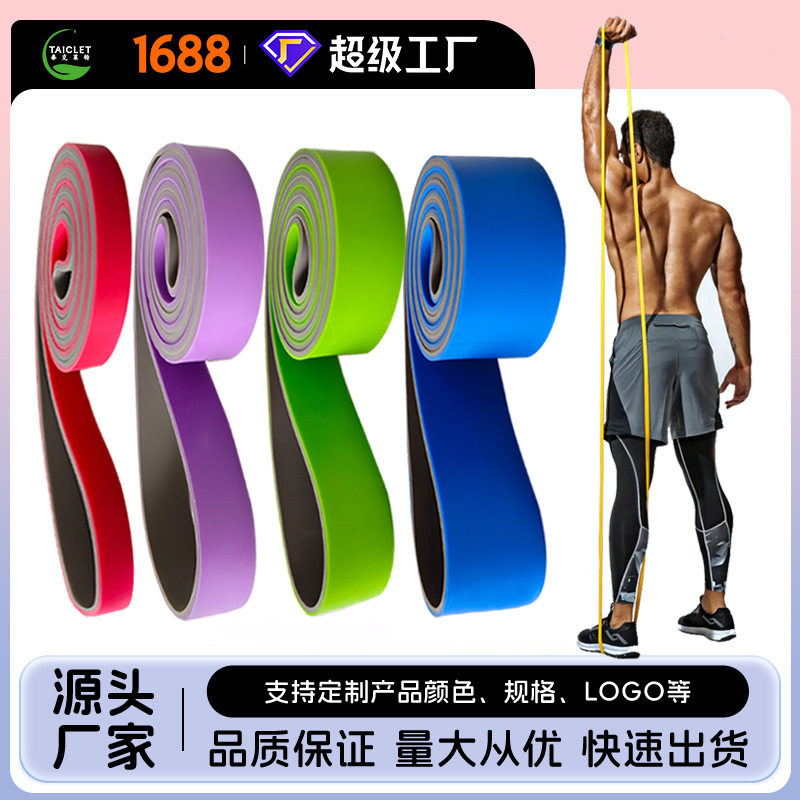 Two-Color Pull-Up Weight-Bearing Yoga Elastic Band, Resistance Band, Latex Resistance Device, Elastic Ring, Fitness Band, Resistance Band