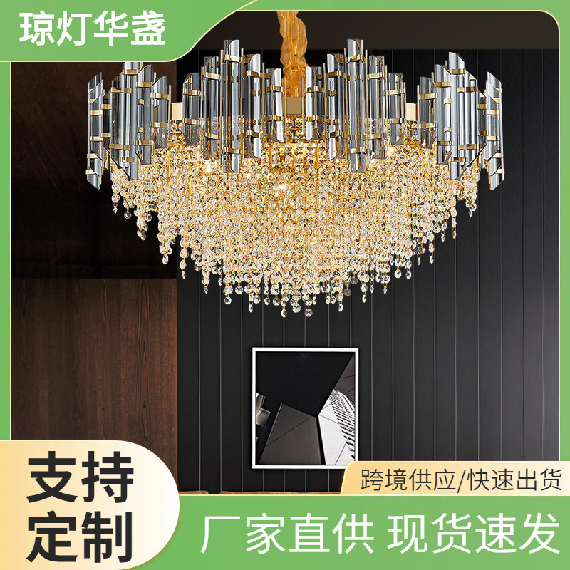后现代轻奢客厅水晶吊灯卧室餐厅创意个性北欧简约大气灯具LED