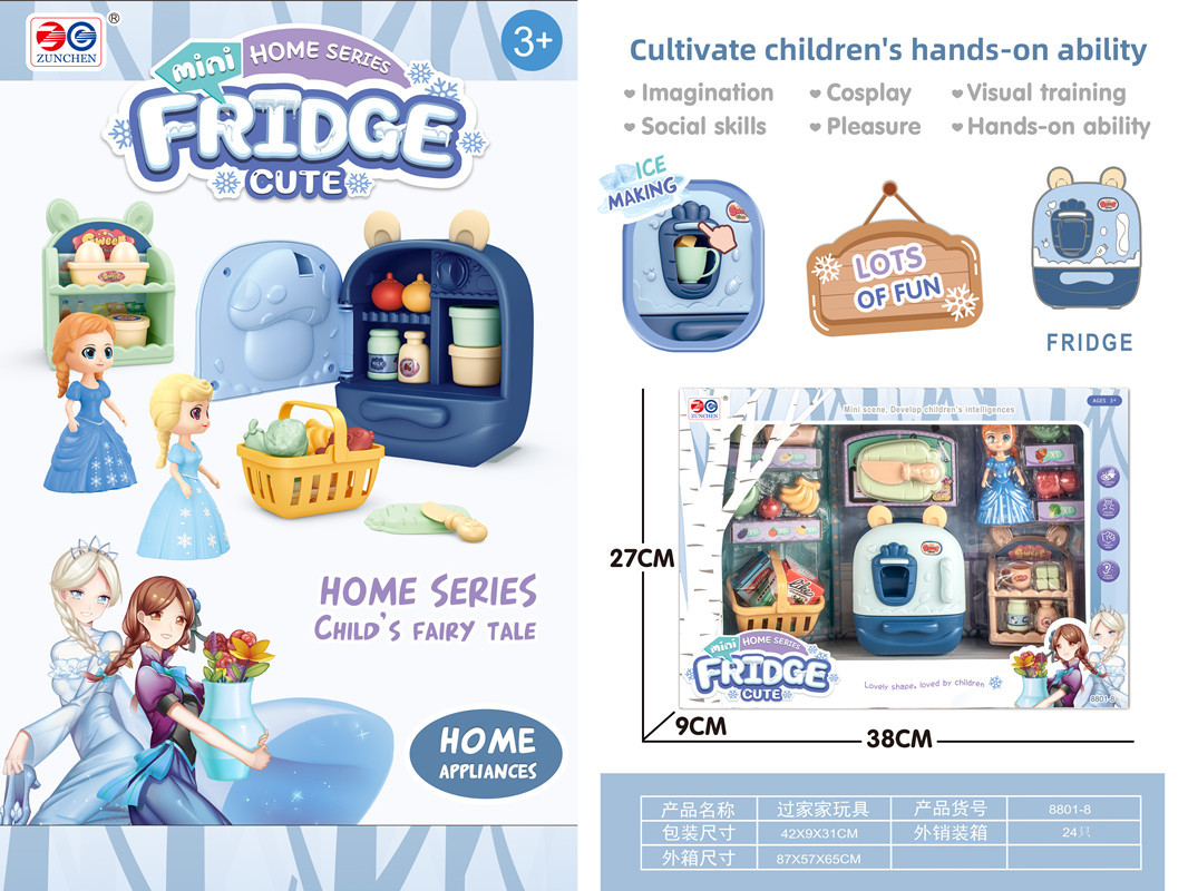 8801-8 얼음과 눈 동화-재미있는 냉장고