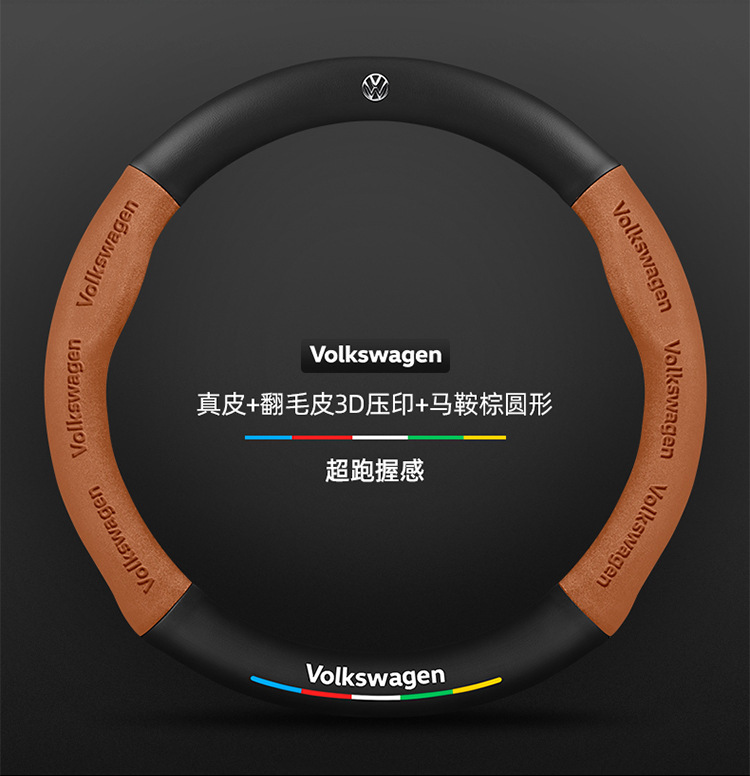 Volkswagen Old Jetta Steering Wheel Cover 12-19 Suede Ultra-Thin Non-Slip All-Season Universal Car Steering Wheel Cover
