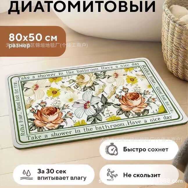 American-style vintage floral diatomite floor mat, non-slip bathroom mat, home restroom entrance absorbent mat, quick-dry foot mat American-style vintage floral diatomite floor mat, non-slip bathroom mat, home restroom entrance absorbent mat, quick-dry foot mat