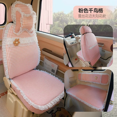 Shenghao Ningmengmeng electric vehicle three- and four-wheeler seat cover, all-inclusive, universal for all seasons, waterproof cushion cover (Electric car cushion) - linen-style-with-pink-houndstooth-lace-pattern