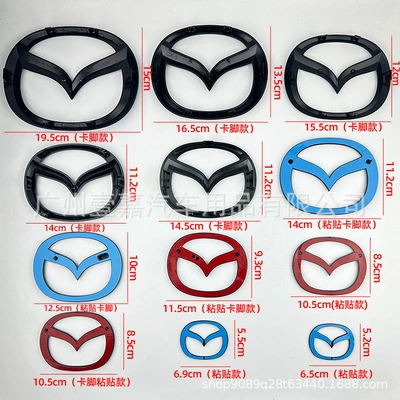 Rear Emblem, Cx-7, Xc-6, Cx-4 Front – Car logo