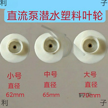 ֱ����ˮ���~݆����ƿ܇ˮ��48v60V���D�ӱ��^̼ˢ�S��ˮ���~݆