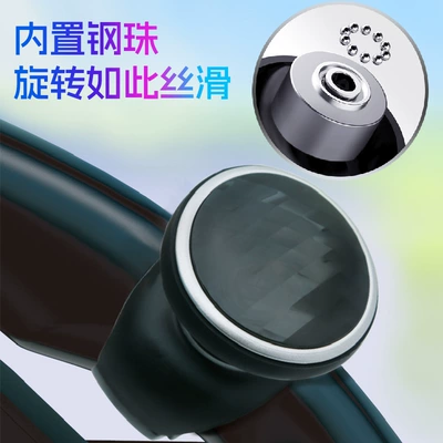 3R Car Steering Wheel: Steering wheel booster