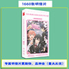 Anime postcards wholesale A, a black deacon, a wonderful adventure Jade Guidou, encountered Sanrio box sticker sticker