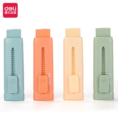 得力（deli） VP412推拉橡皮彩色推推樂小學生用橡皮擦不易留痕少