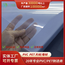 PVCƬ͸NĤƬpvczƬ͸ϰbģPVCƬ