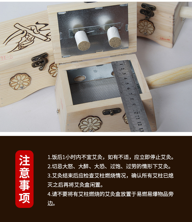Wooden Moxibustion Box Single Hole Portable Ai Jiu 艾灸 Warm Therapy Device for Body and Abdomen 24x16x12 cm details