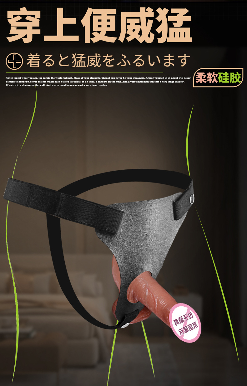 Wearable Hollow Silicone Penis Sleeve with Wolf Tooth Texture and Sheep Eye Ring for Couples — detail image 18