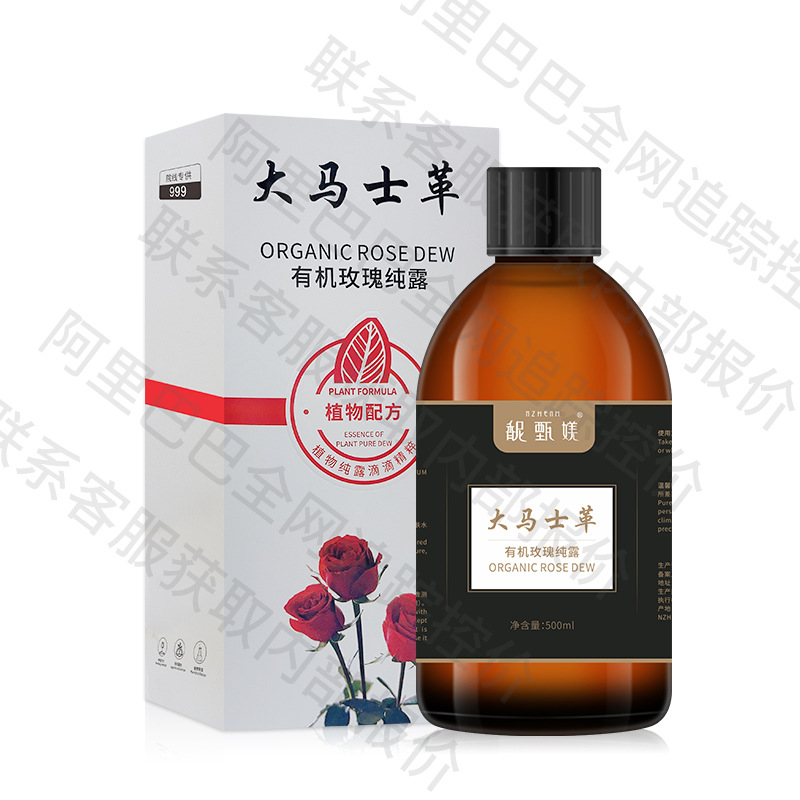 로즈 하이드로솔 500ml