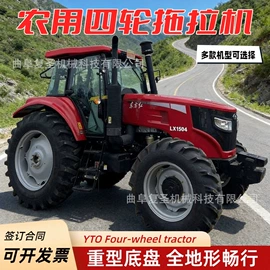 拖拉机;收获机械;种植机械