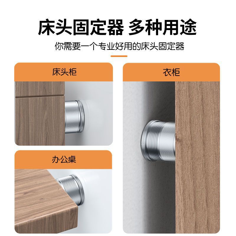 Ajustable Fijador de cabeza de cama ajustable para eliminar ruidos anormales de ruido