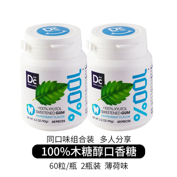 [Hermione mouth gum] 2 bottles of mint flavor [90g*2]