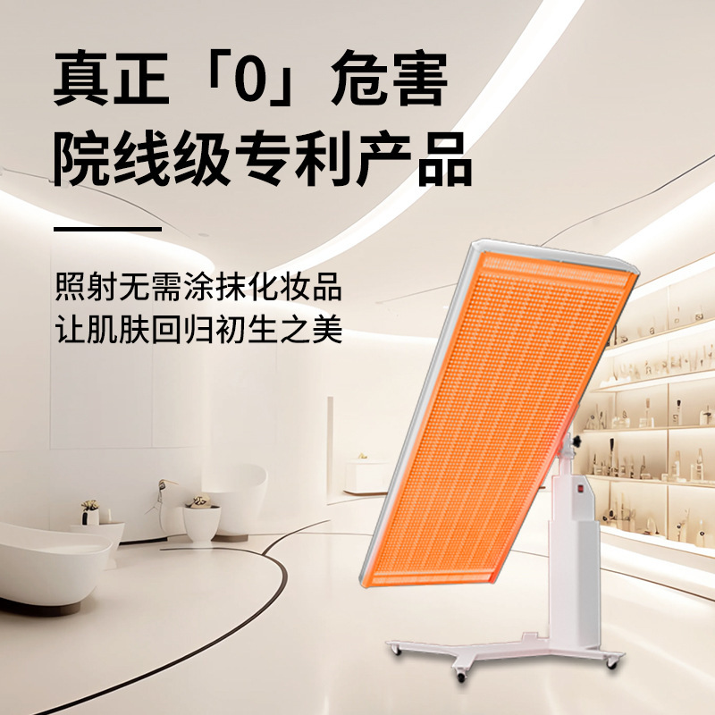 Merican美白室家庭用光子若肌美容器全身美白大列灯美容院若肌器|undefined