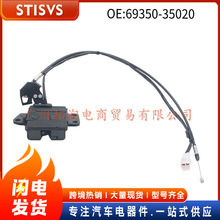 69350-35020 �����ڷ����������������������ִ����69350-35020