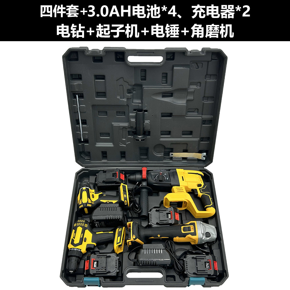 Juego de cuatro piezas DW amarillo con 4 baterías 3,0 + 2 cargadores + Caja de Herramientas