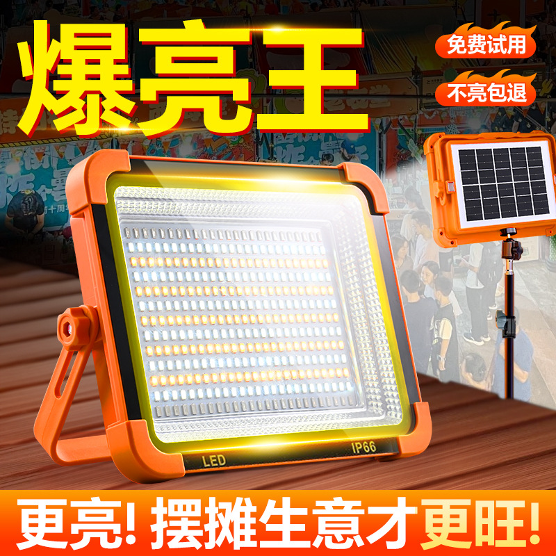 Solar-powered street vendor light, night market light, super bright rechargeable light, outdoor light, camping emergency lighting, ultra-long battery life, portable.