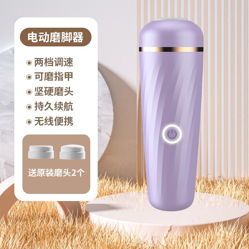 角質や角質を除去する電動フットグラインダー、ネイルサロン、かかとこすりペディキュア、家庭用ハイパワーグラインダー|undefined