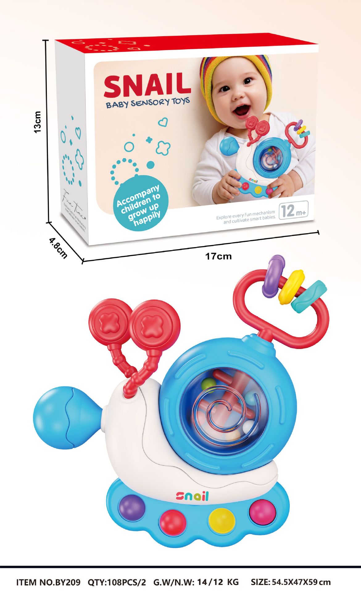 BY209蜗牛拉拉乐密封盒 效果图