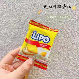 LipoԽ�����������5��s250����u��ζ���c���e��ʳ���l��Ʒ