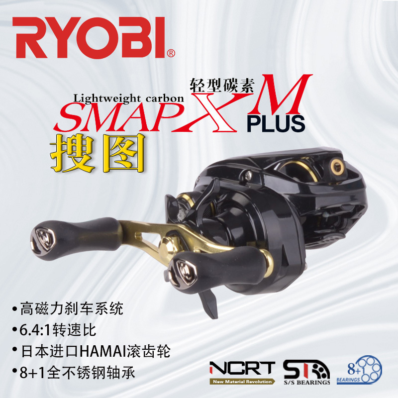 New Ryobi Liyoubi Search Smap Plus Xm Water Droplet Lure Long-Range Cast General-Purpose Micro-Object Fishing Reel