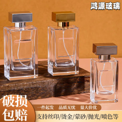 香水分割瓶バヨネット化粧品押圧細霧スプレー瓶香水瓶裸瓶透明ガラス香水瓶