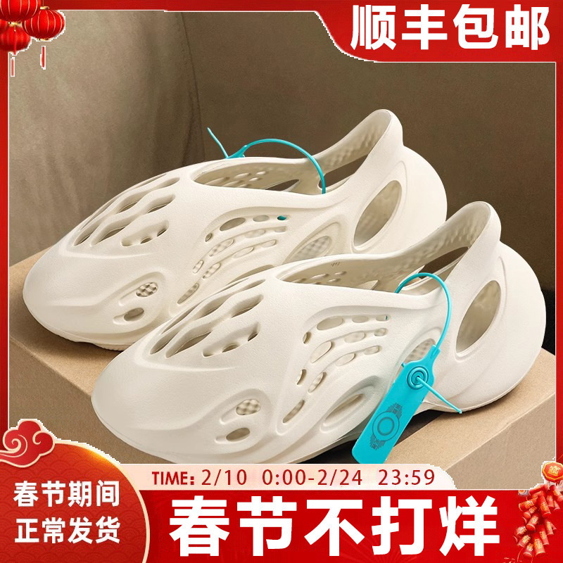 Yeezy Men's Summer Outdoor Clogs Eva Soft Sole Comfortable Outdoor Casual Closed-Toe Slippers for Women Yeezy Men's Summer Outdoor Clogs Eva Soft Sole Comfortable Outdoor Casual Closed-Toe Slippers for Women