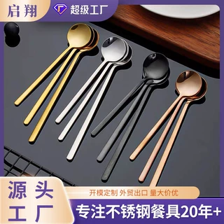 定制304不锈钢小圆勺搅拌批发金色咖啡勺调味勺调羹蜂蜜勺甜品勺L