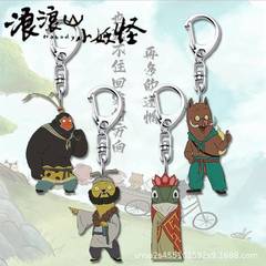 浪浪山小妖怪动漫周边搞笑创意学生书包可爱挂件装饰亚克力钥匙扣