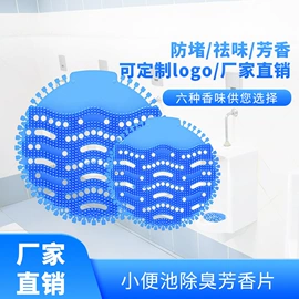 香薰机;除臭剂;手推餐车