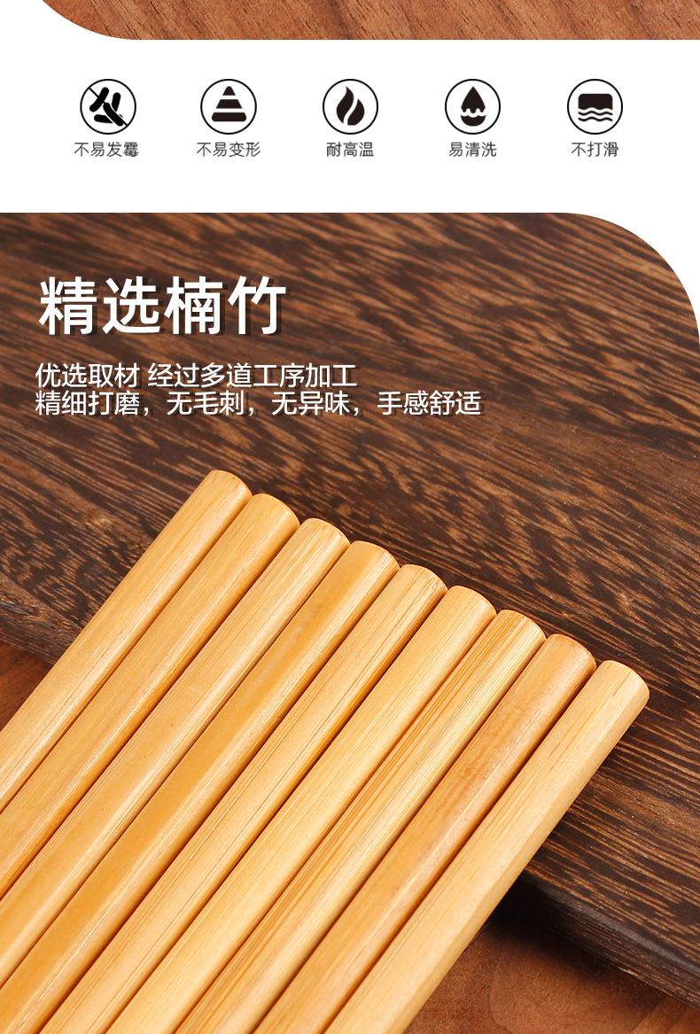 楠竹筷_02.jpg