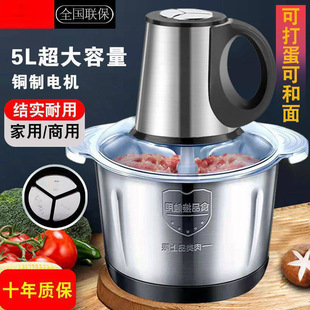 Electric Meat Grinder Multifunctional Cooking Machine Mixer Stuffing Mincer Garlic Masher Chili Crusher Wholesale