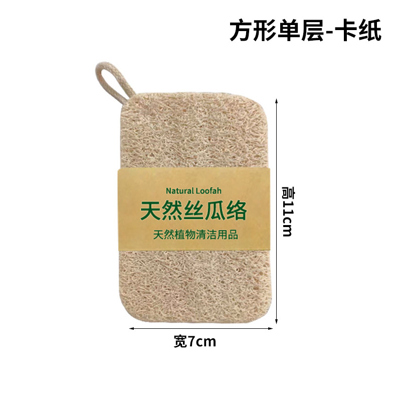 정사각형 단층 11*7(판지 + OPP 가방)