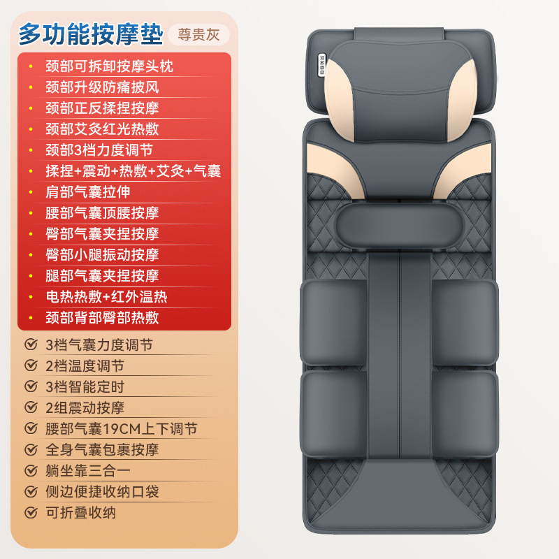 国境を越えた贈答品マッサージベッド全身電動全自動気圧左右スイングマッサージパッド線下同タイプマッサージ器|undefined