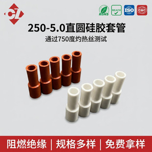 250ֱ�A���ӹ��z�o��6.3mm��ȼ���ϻ��^��Դ�^��S�F؛ֱ�l