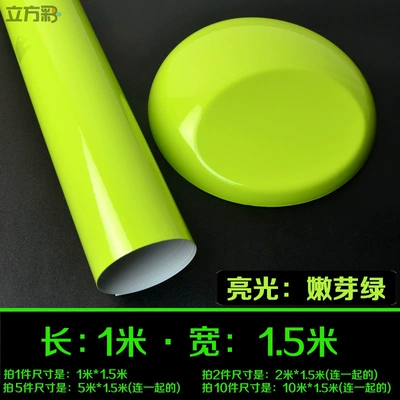 stickers, car body, center console, car — Auto Color Change Film - bright-bud-green-1m-long-x-15m-wide-default-item