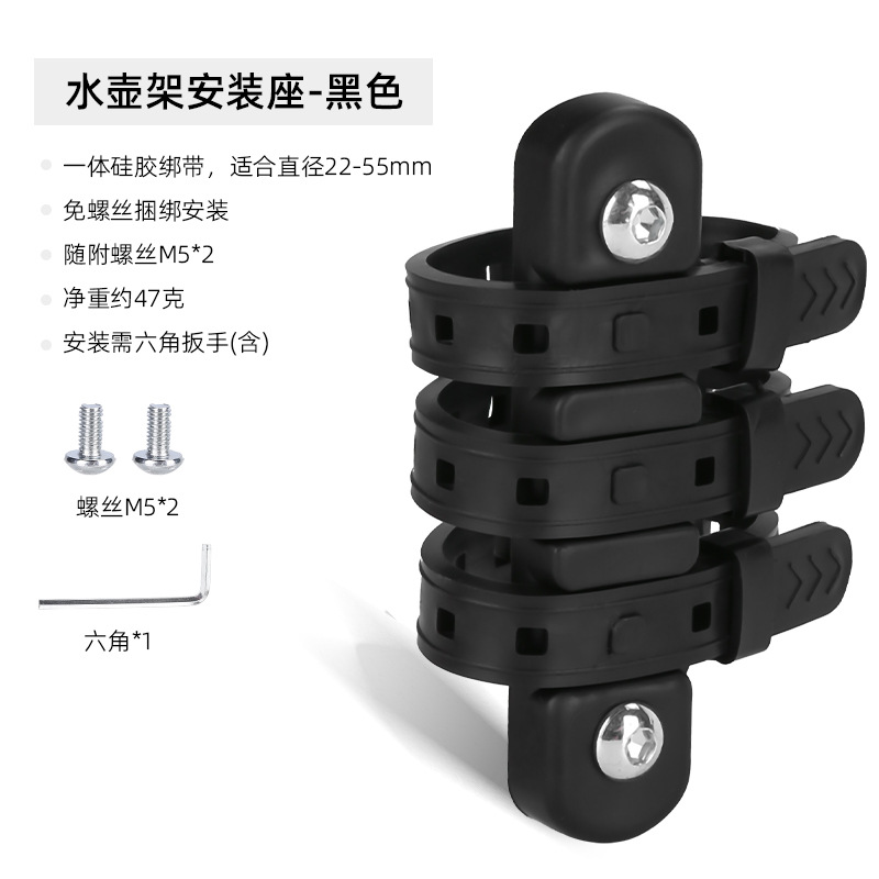 Bicicleta de carretera de montaña porta taza de agua general sin perforación bicicletas de ciclismo hervidor de agua soporte equipo de soporte de botella de agua