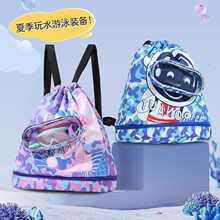 儿童游泳包干湿分离防水收纳袋男女童便携背包可爱卡通沙滩双肩包