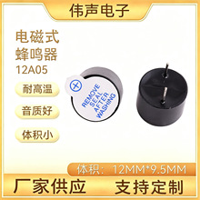 ����ֱ��TMB12095��Դ3V5V12V��ҵ�����ʽ������Ѷ�����͸���