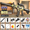 Electric rifle, soft bullet for boys, toy gun, automatic shooting, full set