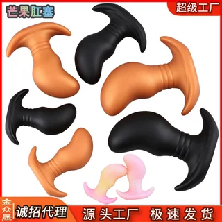 前列腺按摩器男用后庭外出隐形SM高潮液态硅胶gay的情趣用品肛塞
