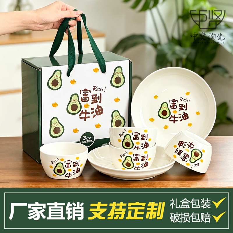 Ceramic Tableware and Dishware Set, Bowl Gift Box, Practical Event Gifts, Promotional Gifts, Business Conference Gifts, Souvenirs Ceramic Tableware and Dishware Set, Bowl Gift Box, Practical Event Gifts, Promotional Gifts, Business Conference Gifts, Souvenirs