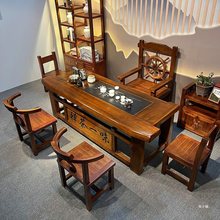 老船木茶桌椅组合家用套装客厅实木茶几办公室茶台一体复古原木桌