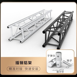 Spigot Truss ���Nʽ�X�Ͻ���� ��̨����� �����������X̫�ռ�