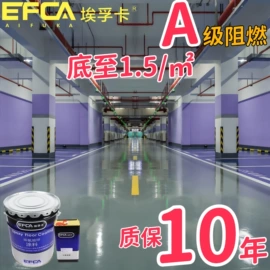 地坪漆;清漆;丙烯酸涂料