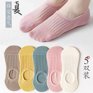 New Mesh Women's Socks Summer Women's Boat Socks Women's Socks Pure Color Cotton Women's Invisible Socks Wholesale