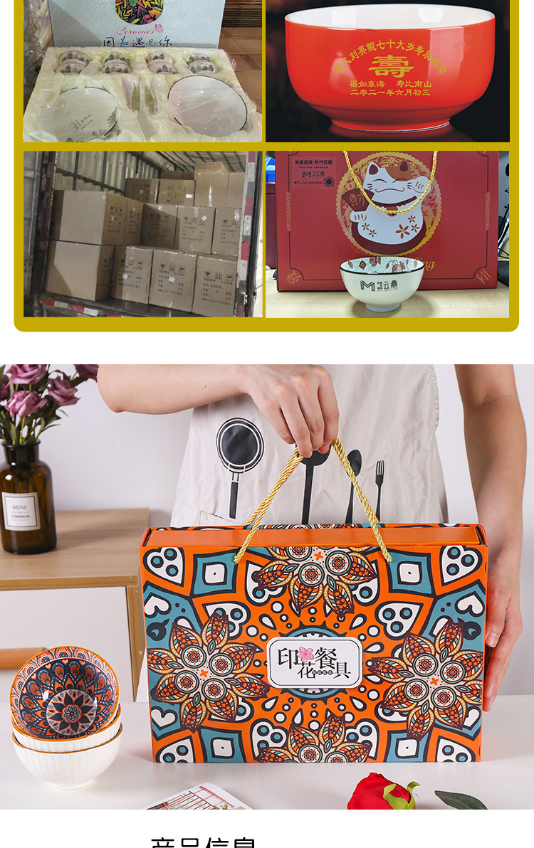 印花碗筷套装7-7_04.jpg