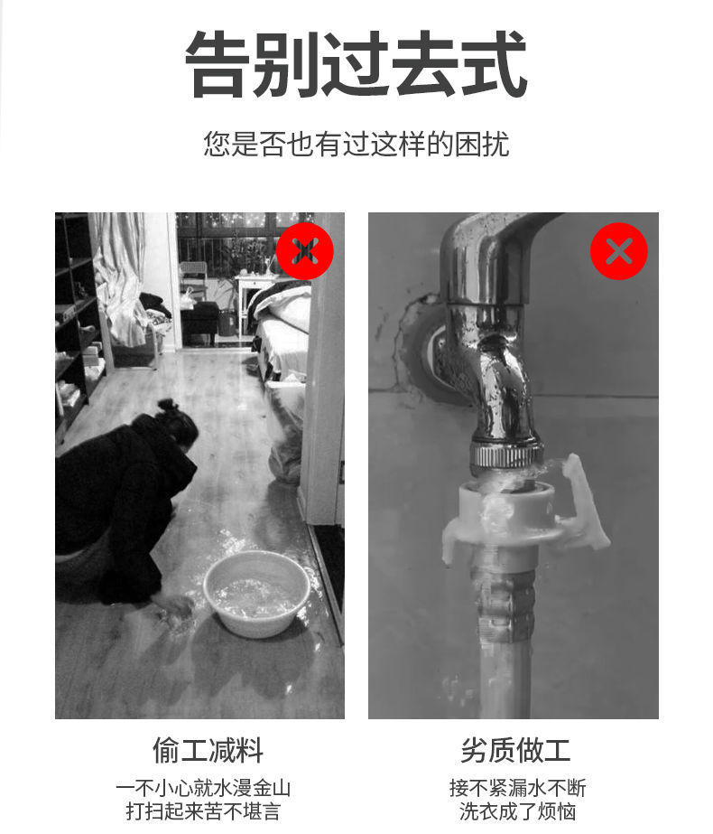 Universal fully automatic washing machine water inlet pipe extension pipe, water supply pipe, water filling extension hose joint accessories Application Scenario
